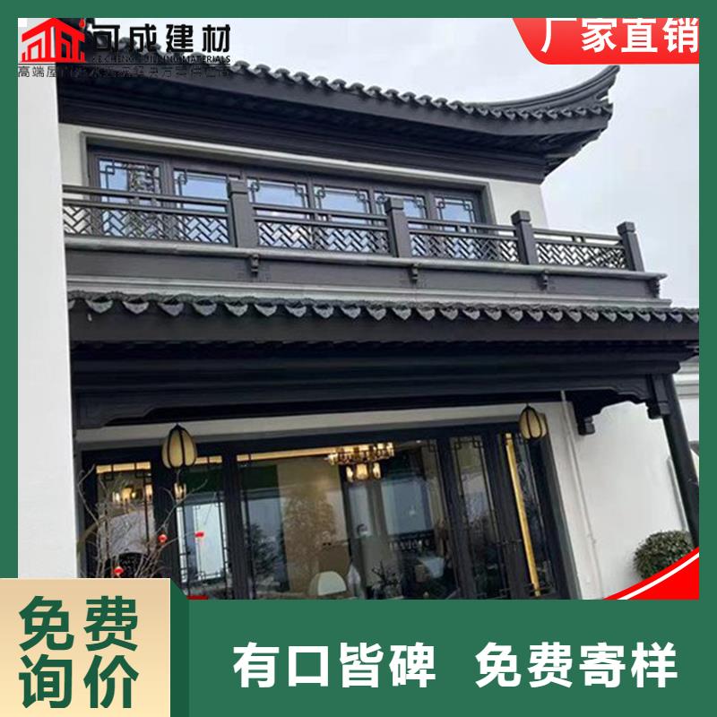 铝代木【雨水槽】款式新颖