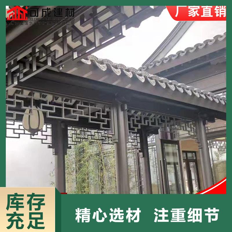 铝代木成品天沟层层质检