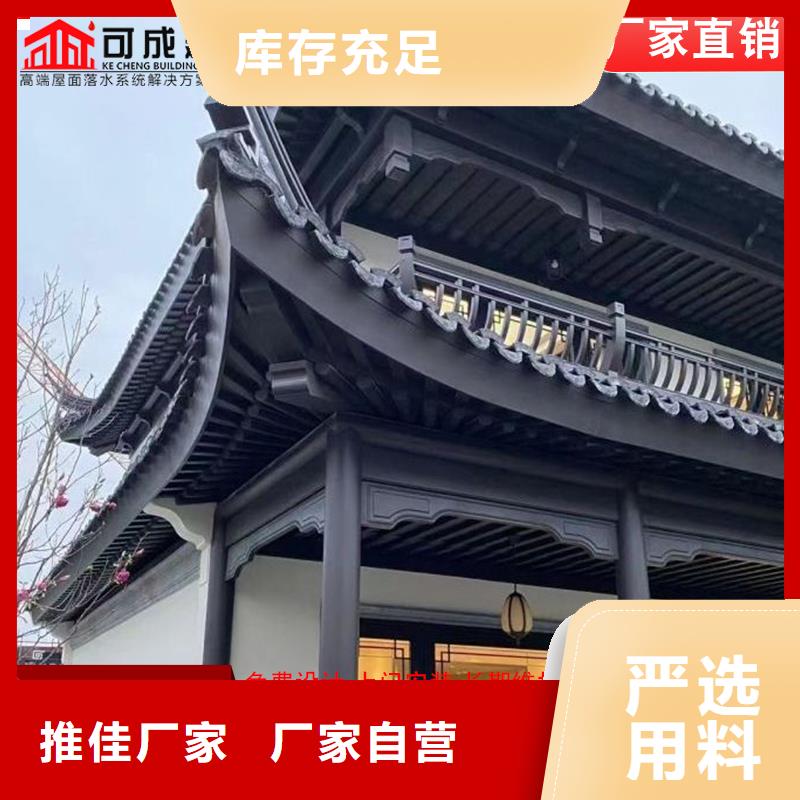 铝代木成品天沟品质保证实力见证