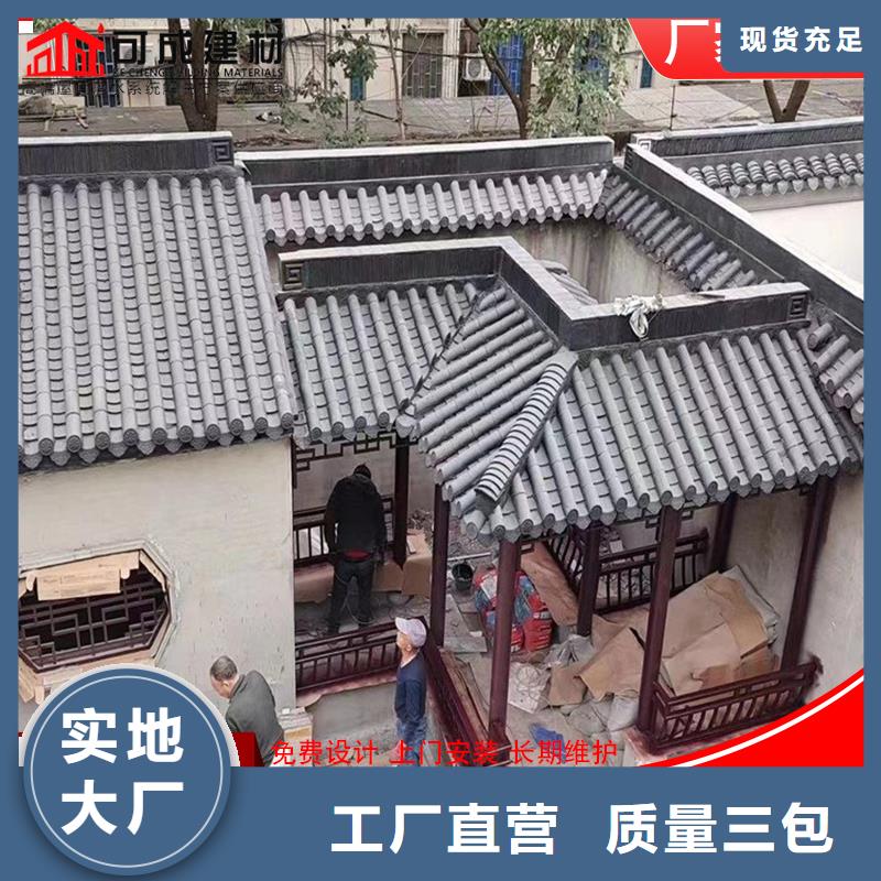 铝代木,成品天沟好品质选我们