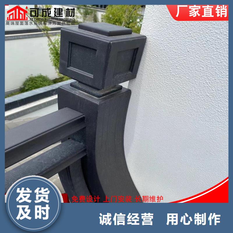 铝代木成品天沟层层质检