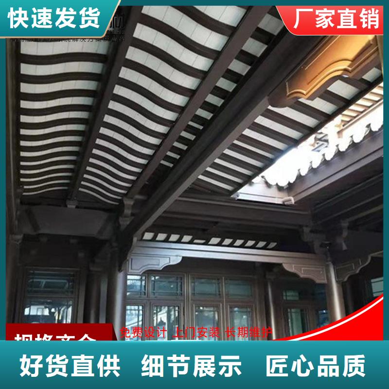 铝代木,成品天沟好品质选我们