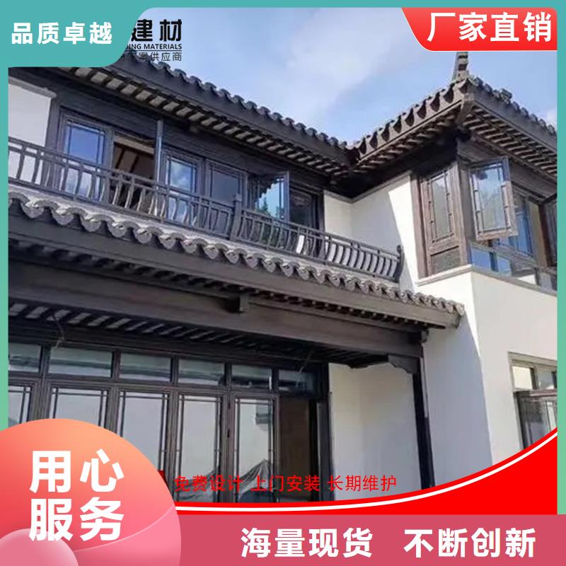 铝代木铝合金天沟价格质量无忧
