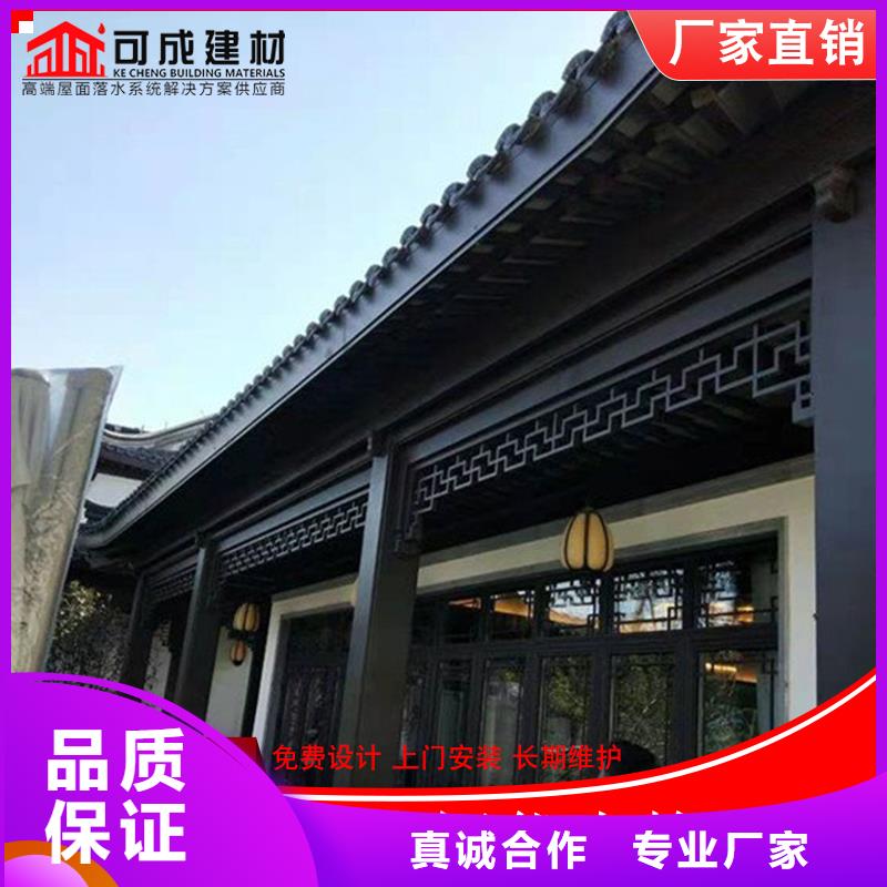 铝代木铝合金天沟价格质量无忧