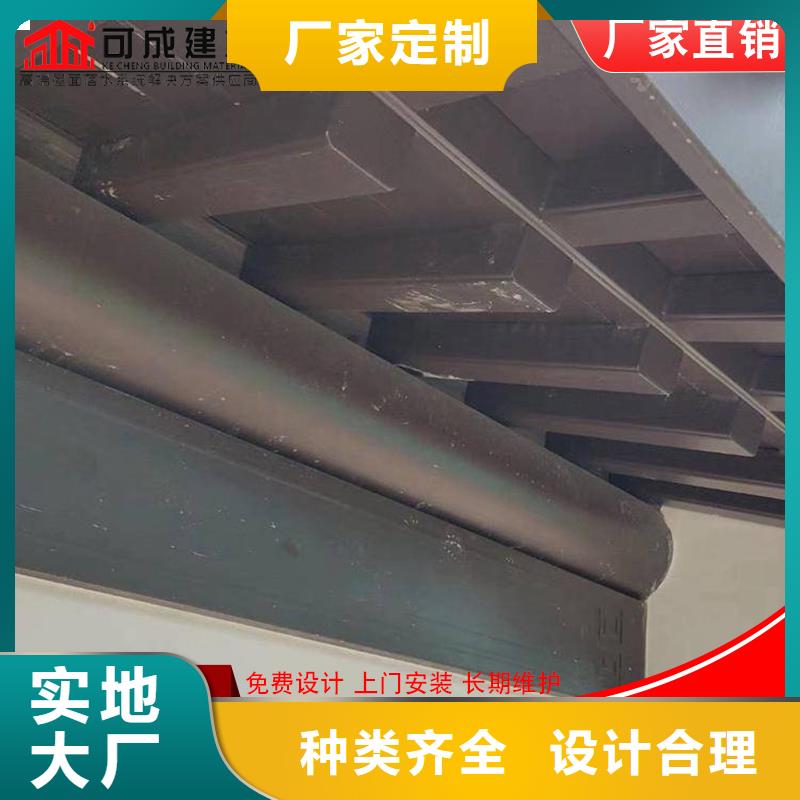 铝代木【雨水槽】款式新颖