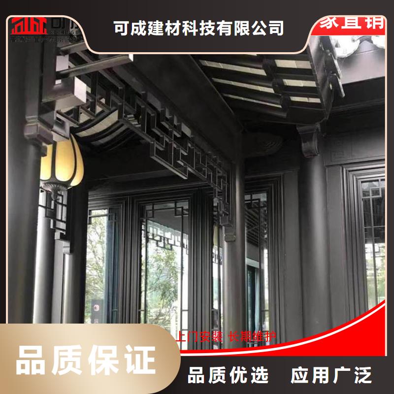 铝代木,成品天沟好品质选我们