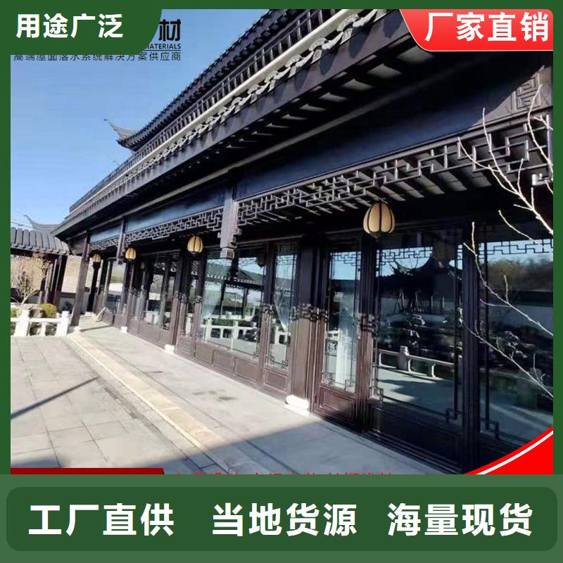 铝代木【雨水槽】款式新颖