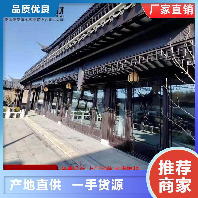 铝代木成品天沟层层质检