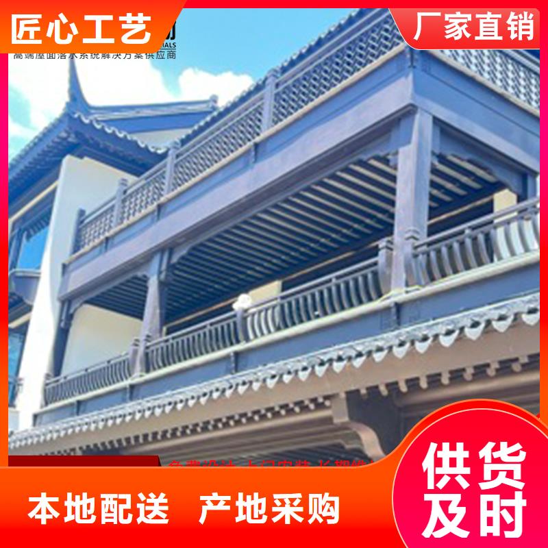 铝代木铝合金天沟价格质量无忧