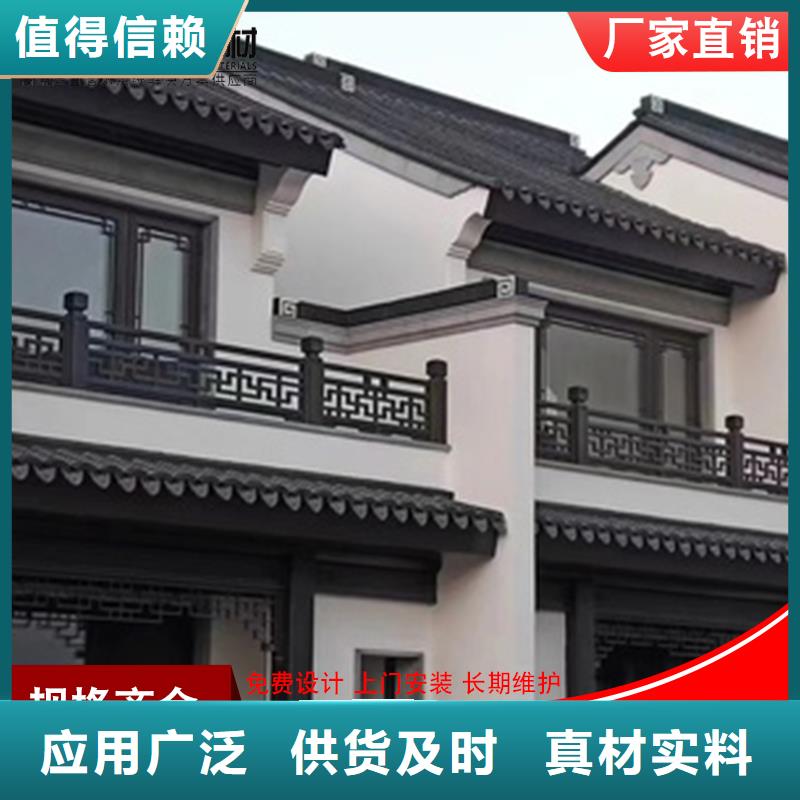 铝代木铝合金天沟价格质量无忧
