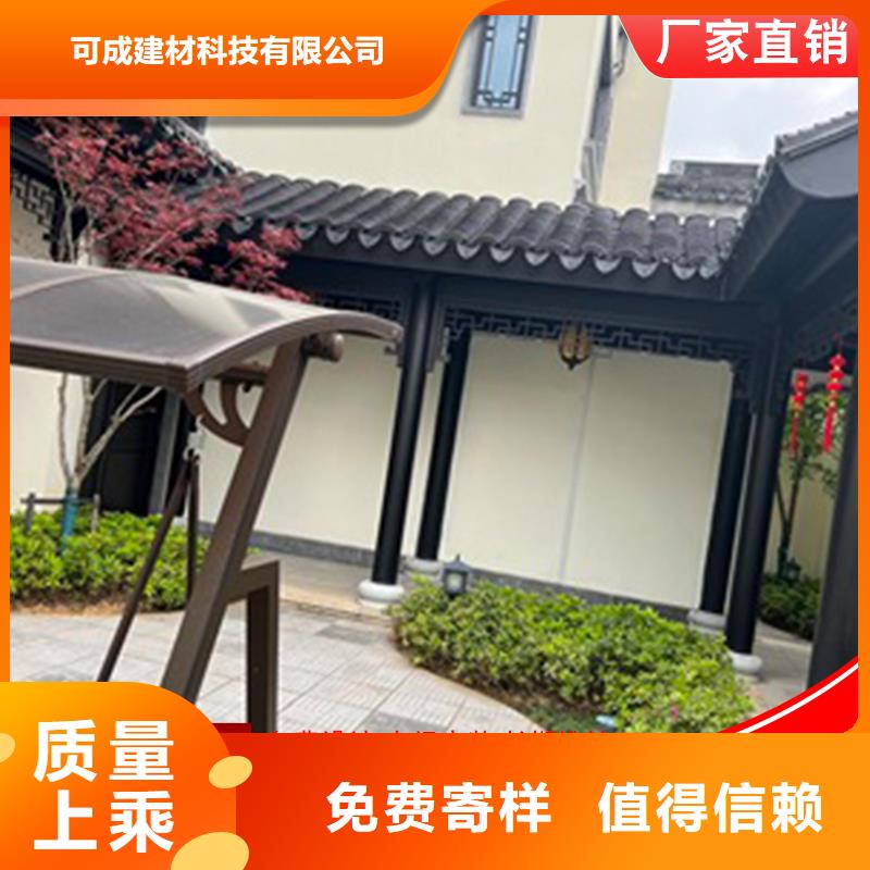 铝代木【雨水槽】款式新颖