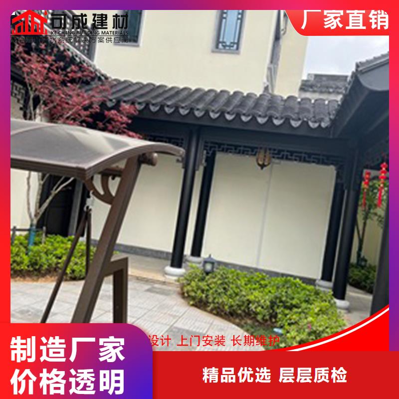 铝代木,成品天沟好品质选我们