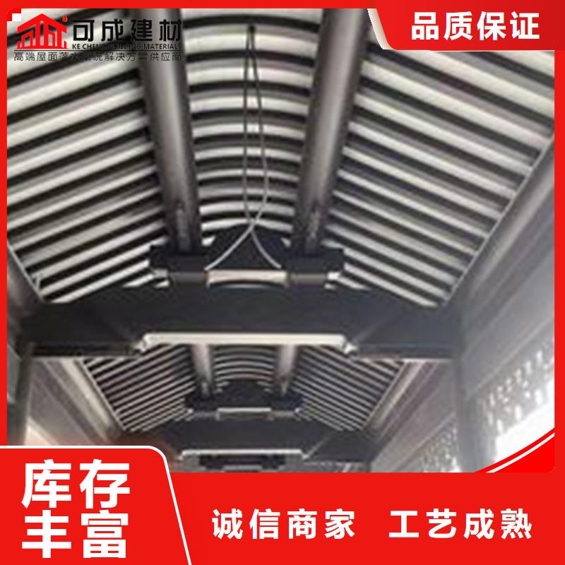 铝代木成品天沟高性价比