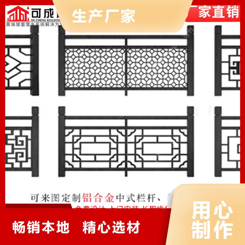 铝代木定制烟囱帽价格支持定制加工
