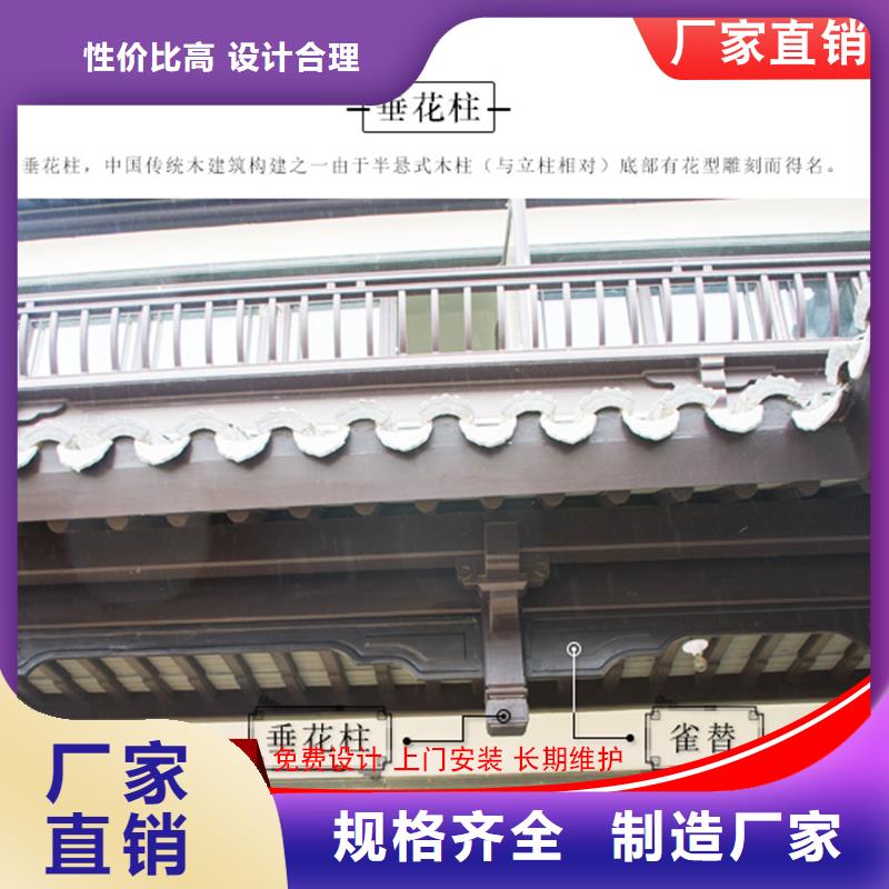 铝代木定制烟囱帽价格支持定制加工
