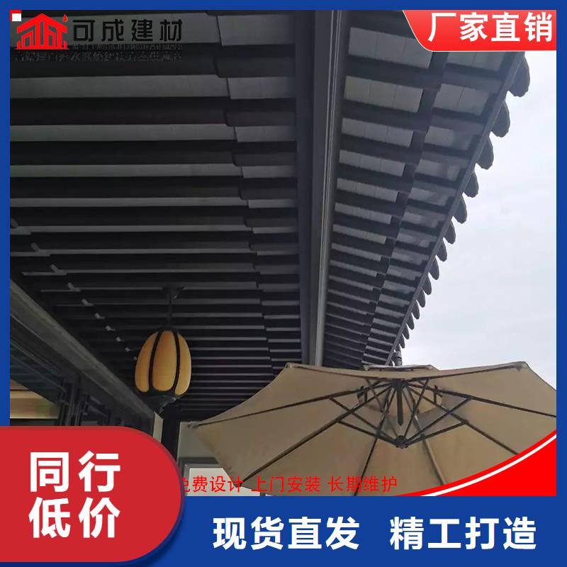 铝代木铝合金天沟价格质量无忧