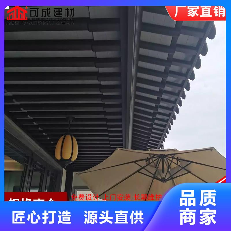 铝代木,成品天沟好品质选我们