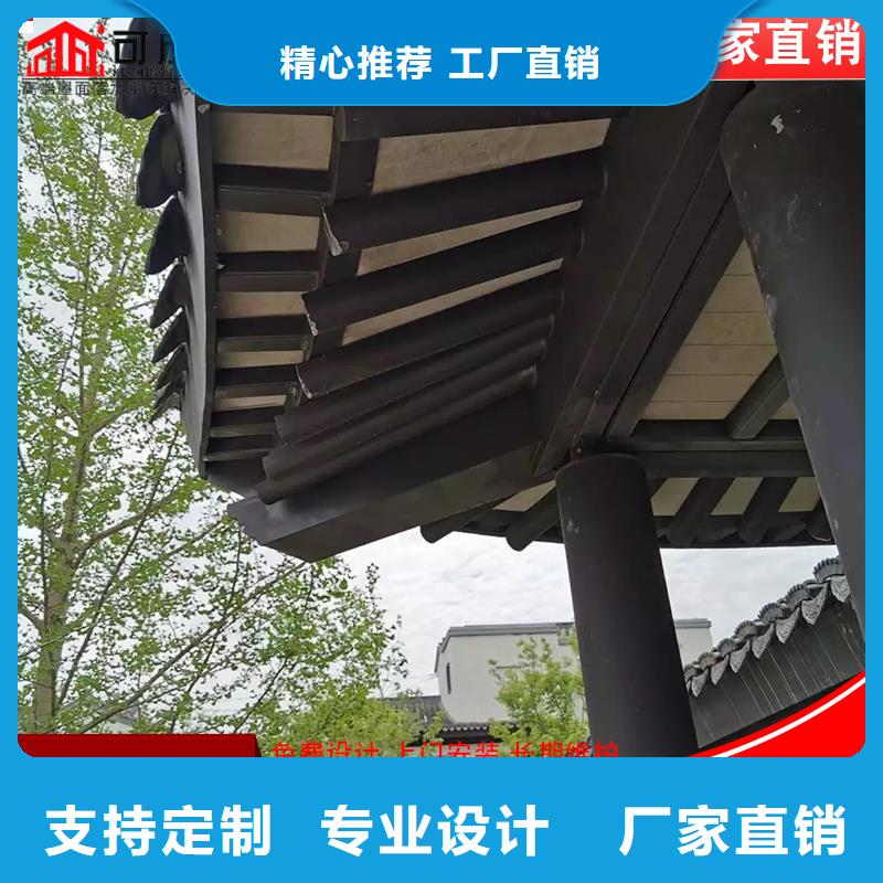 铝代木成品天沟高性价比