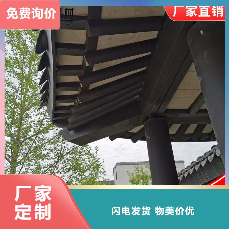 铝代木,成品天沟好品质选我们