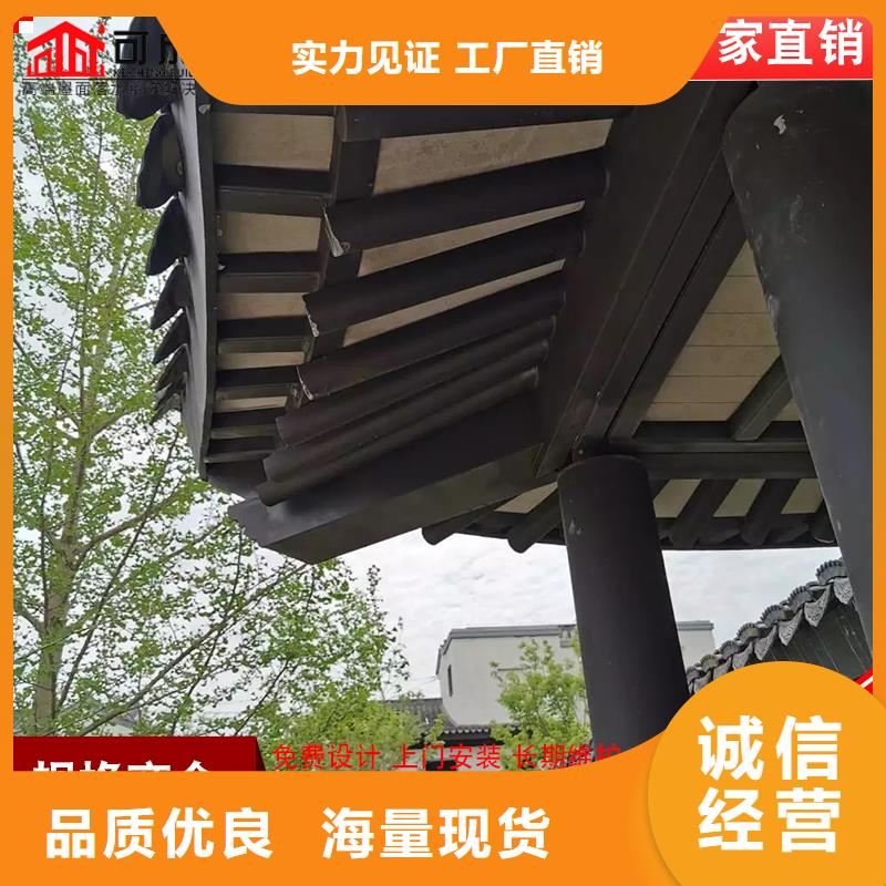 铝代木铝合金天沟价格质量无忧