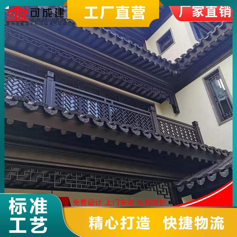 铝代木,成品天沟好品质选我们