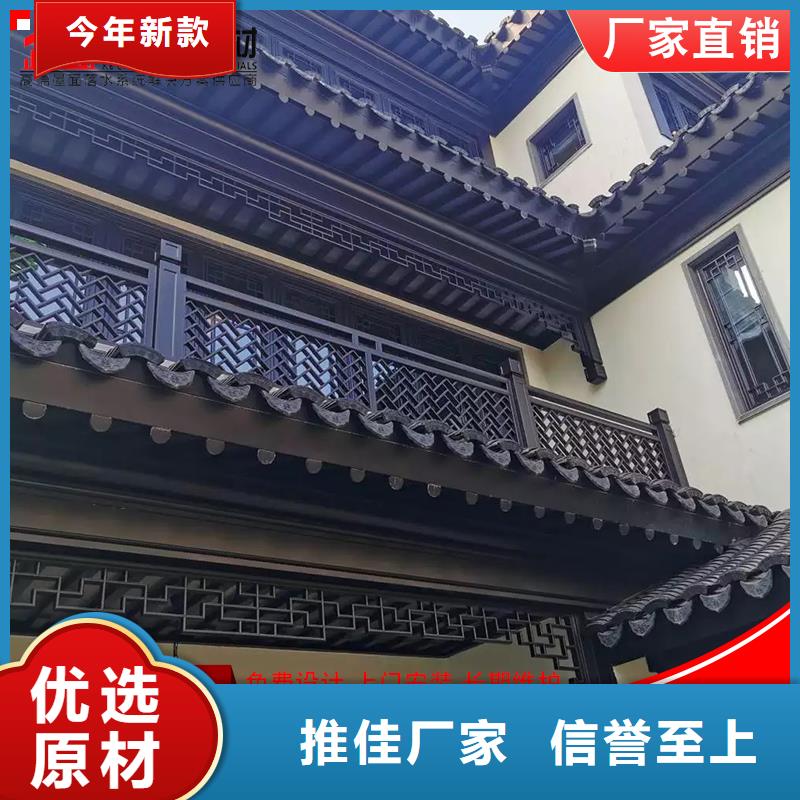 铝代木铝合金天沟价格质量无忧