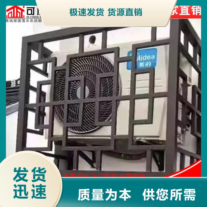 铝代木雨水管厂厂家售后完善
