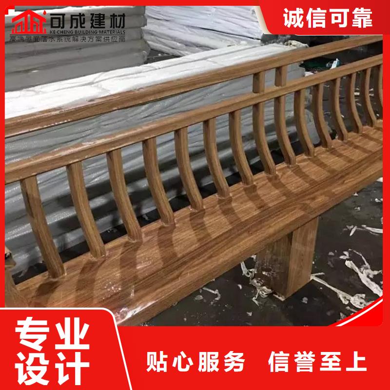 铝代木铝合金天沟价格质量无忧