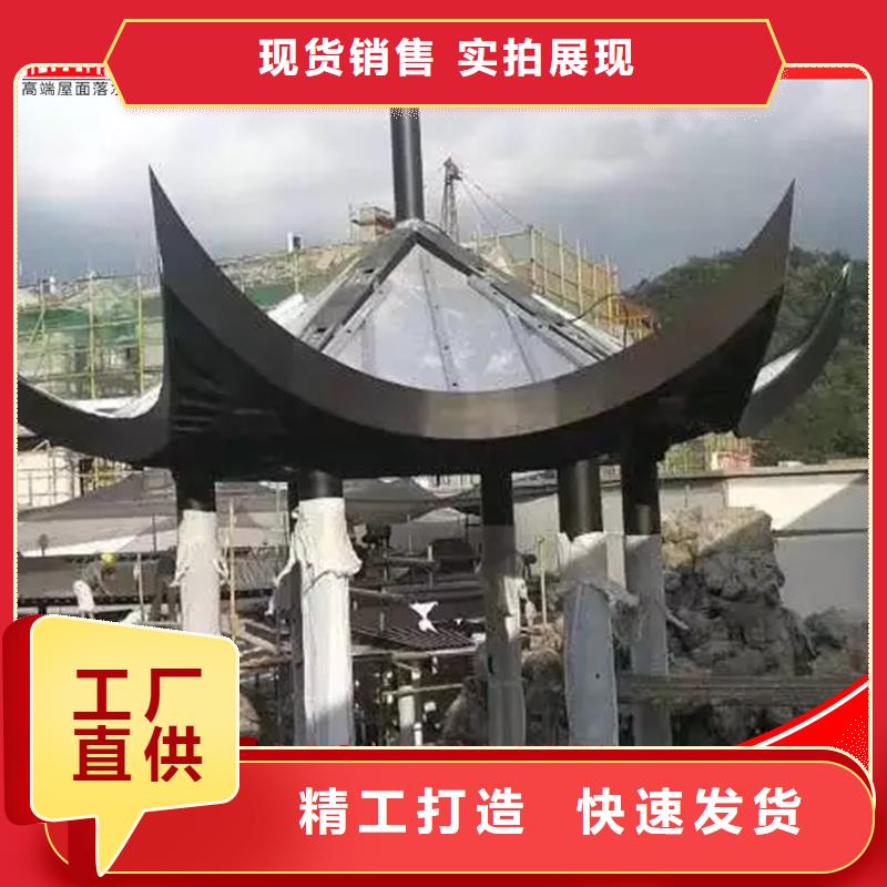 铝代木【雨水槽】款式新颖