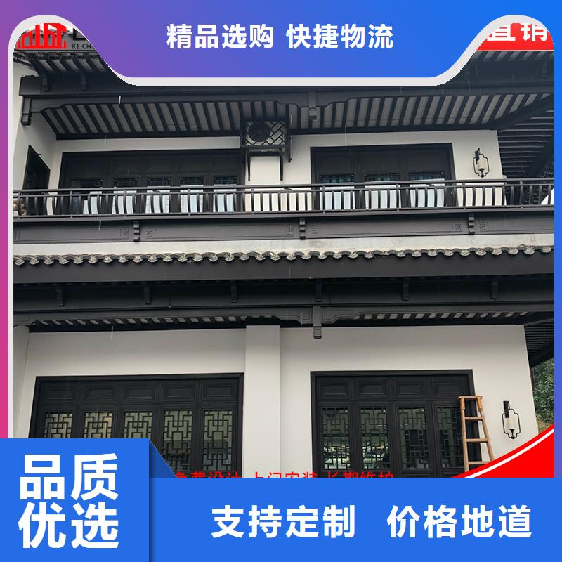 铝代木铝合金天沟价格质量无忧