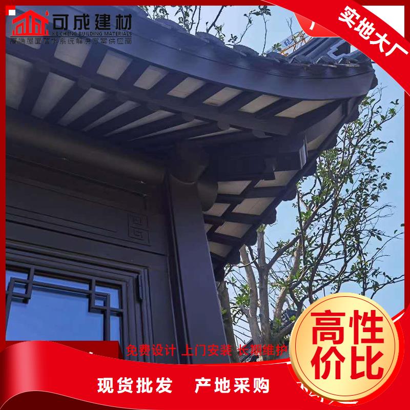 铝代木,成品天沟好品质选我们