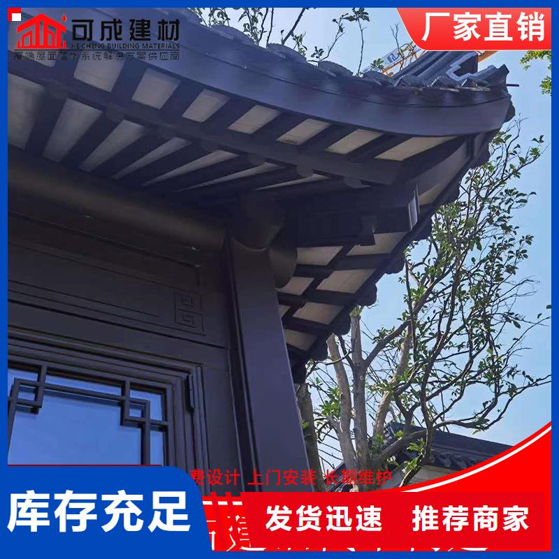 铝代木铝合金天沟价格质量无忧