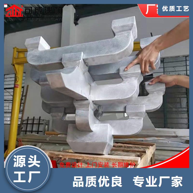 铝代木雨水管厂厂家售后完善