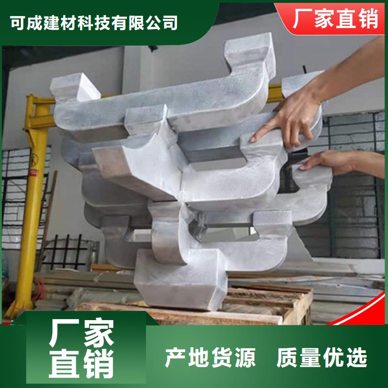 铝代木铝合金天沟价格质量无忧