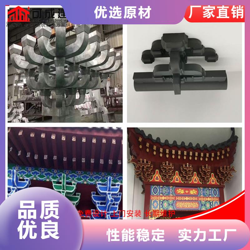 铝代木【雨水槽】款式新颖