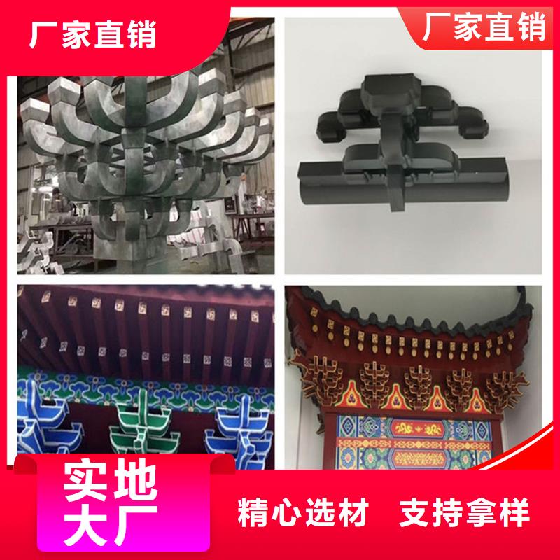 铝代木铝合金天沟价格质量无忧