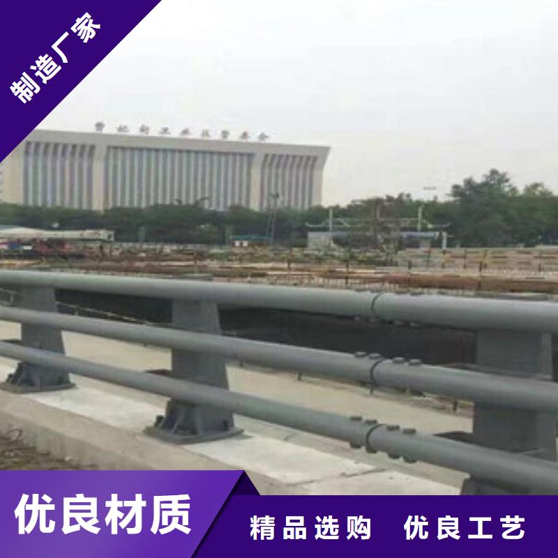 防撞护栏河堤防撞护栏闪电发货