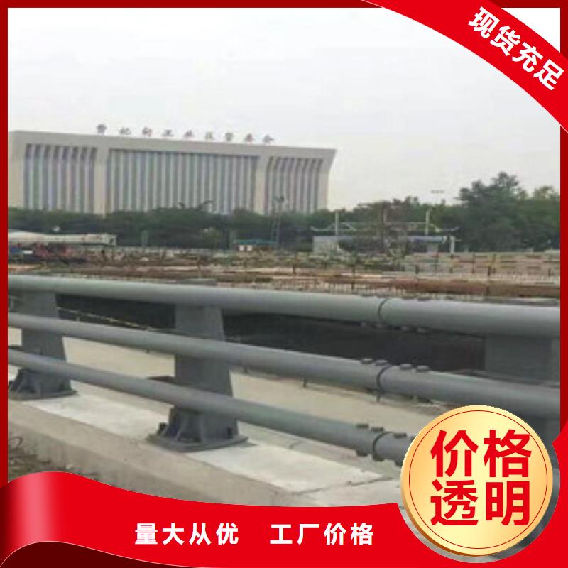 防撞护栏桥梁人行道护栏买的放心安兴用的舒心