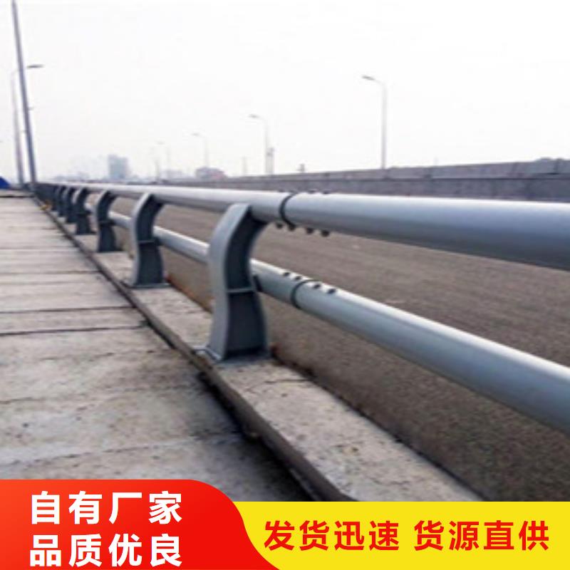 防撞护栏道路隔离护栏老客户钟爱