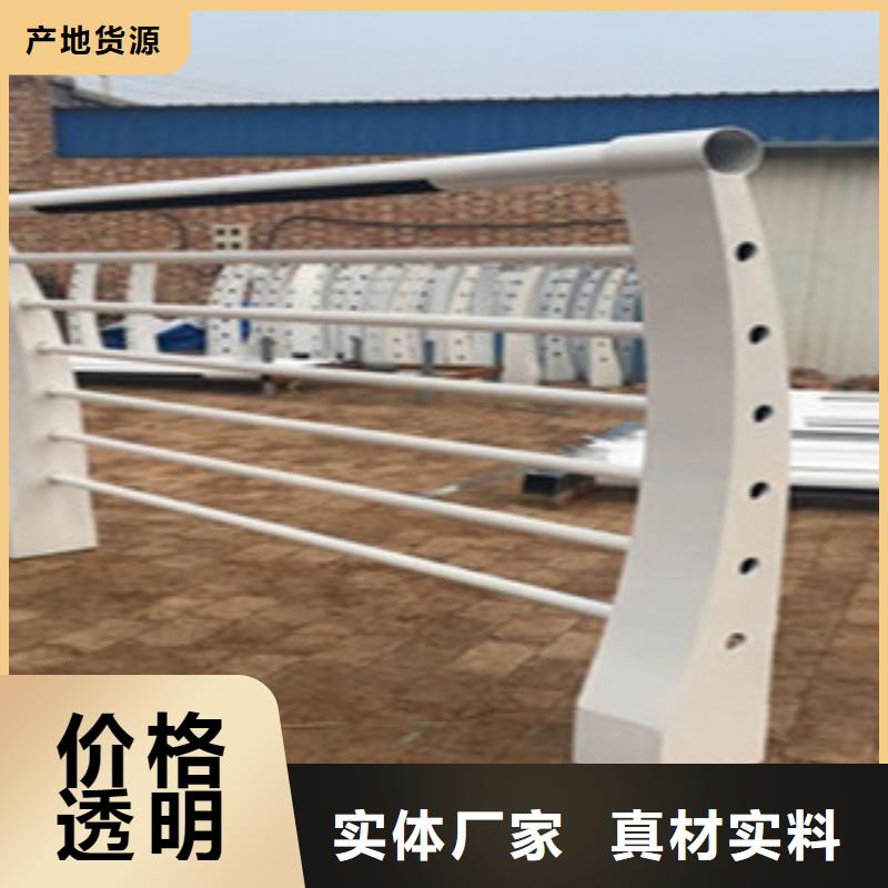 防撞护栏桥梁不锈钢复合管护栏根据要求定制