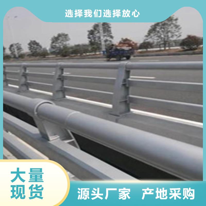 防撞护栏桥梁不锈钢复合管护栏根据要求定制