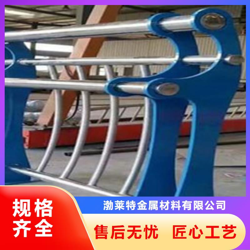 防撞护栏河堤防撞护栏闪电发货