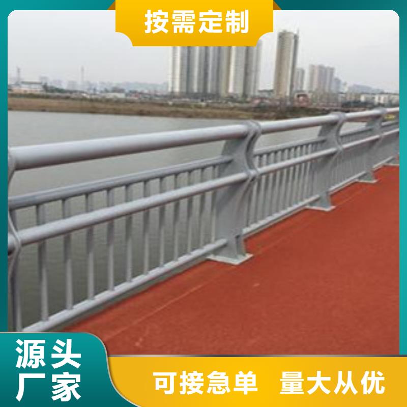 防撞护栏道路隔离护栏老客户钟爱