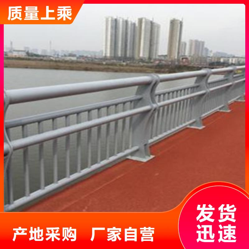 防撞护栏桥梁不锈钢复合管护栏根据要求定制