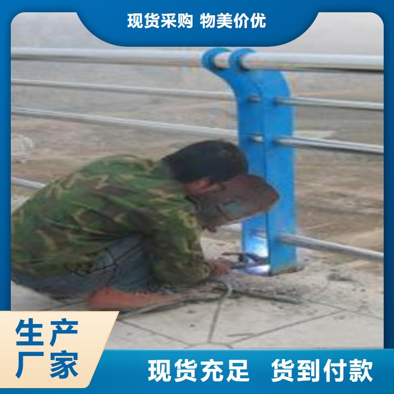 防撞护栏桥梁不锈钢复合管护栏根据要求定制