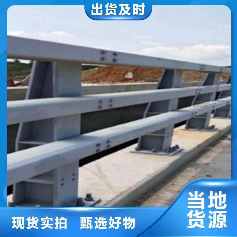 桥梁护栏桥梁防撞栏杆用心做产品