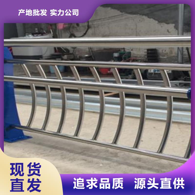 桥梁护栏桥梁防撞栏杆用心做产品