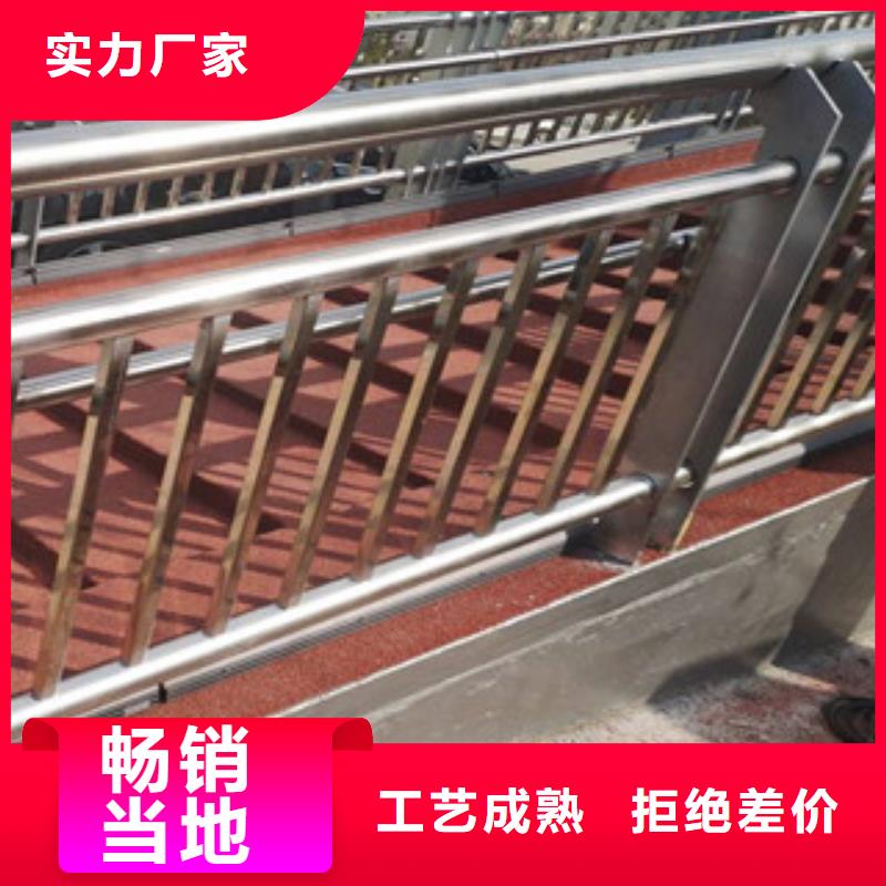 景观护栏桥梁不锈钢复合管护栏支持定制贴心售后