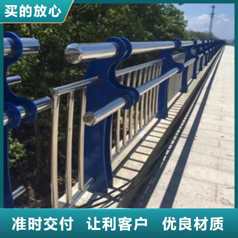 【 景观护栏现货销售】辰铭道路防撞护栏