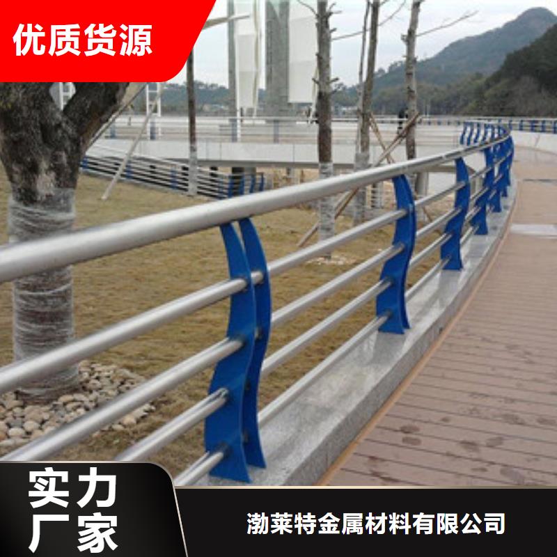 景观护栏_防撞护栏真正的源头厂家